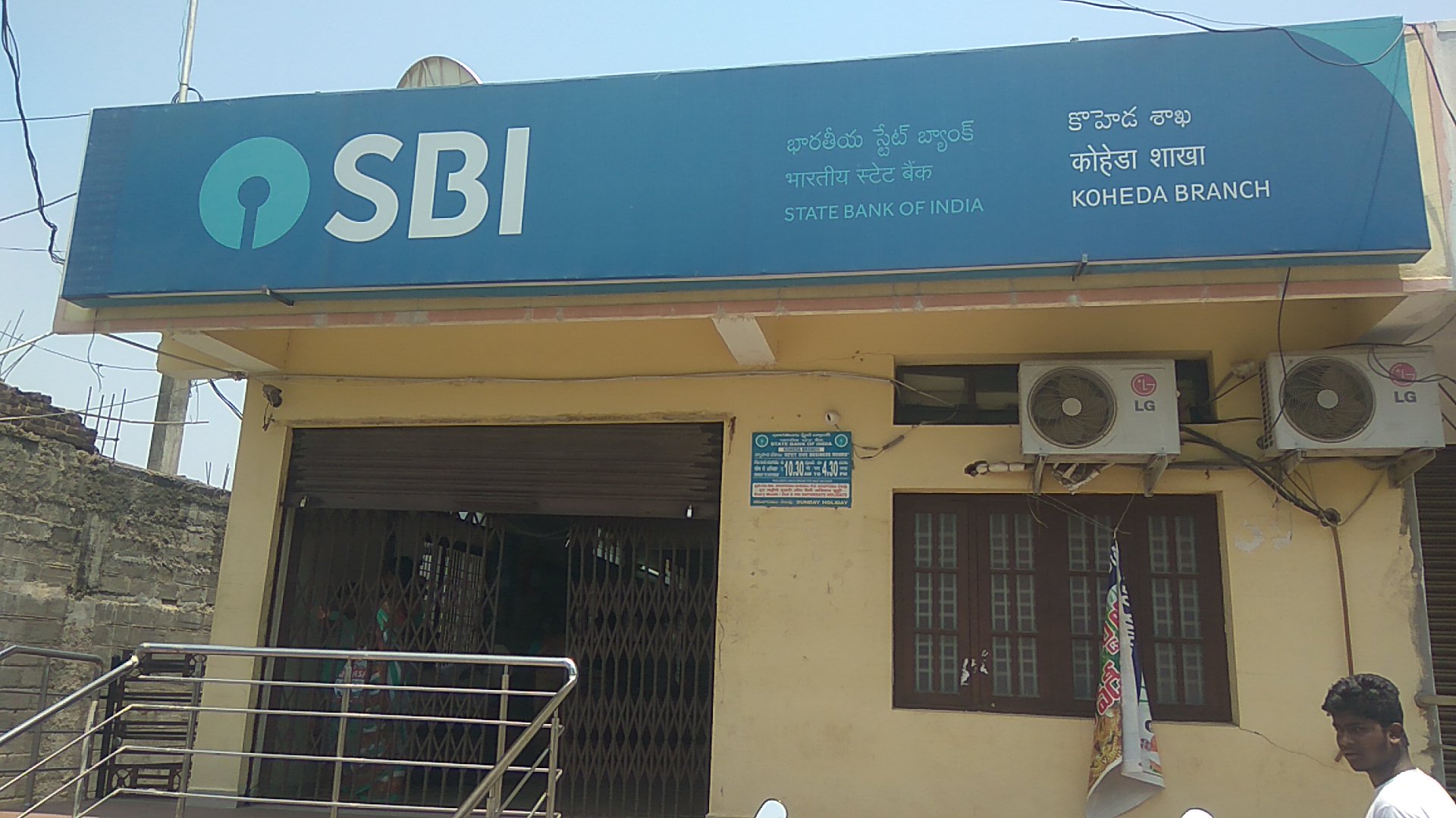 SBI SCO Bharti 2026: भारतीय स्टेट बँकेत 0100 जागांसाठी भरती image